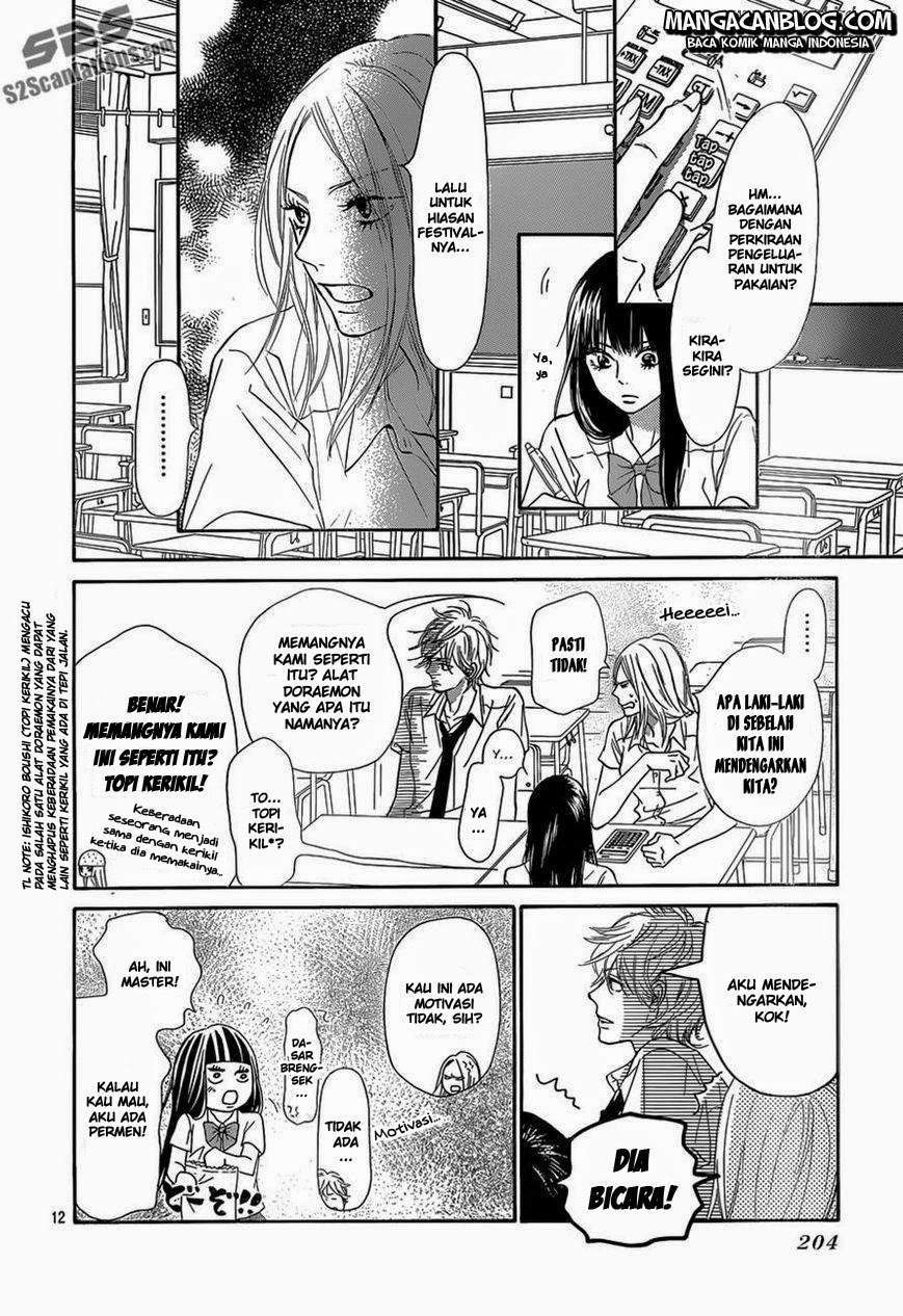 Kimi ni Todoke chapter 94 halaman 13