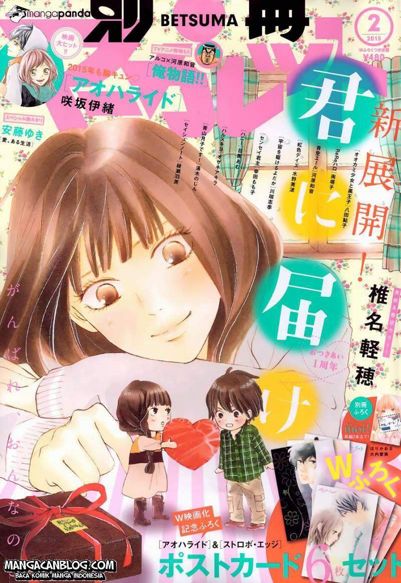 Kimi ni Todoke chapter 96 halaman 2