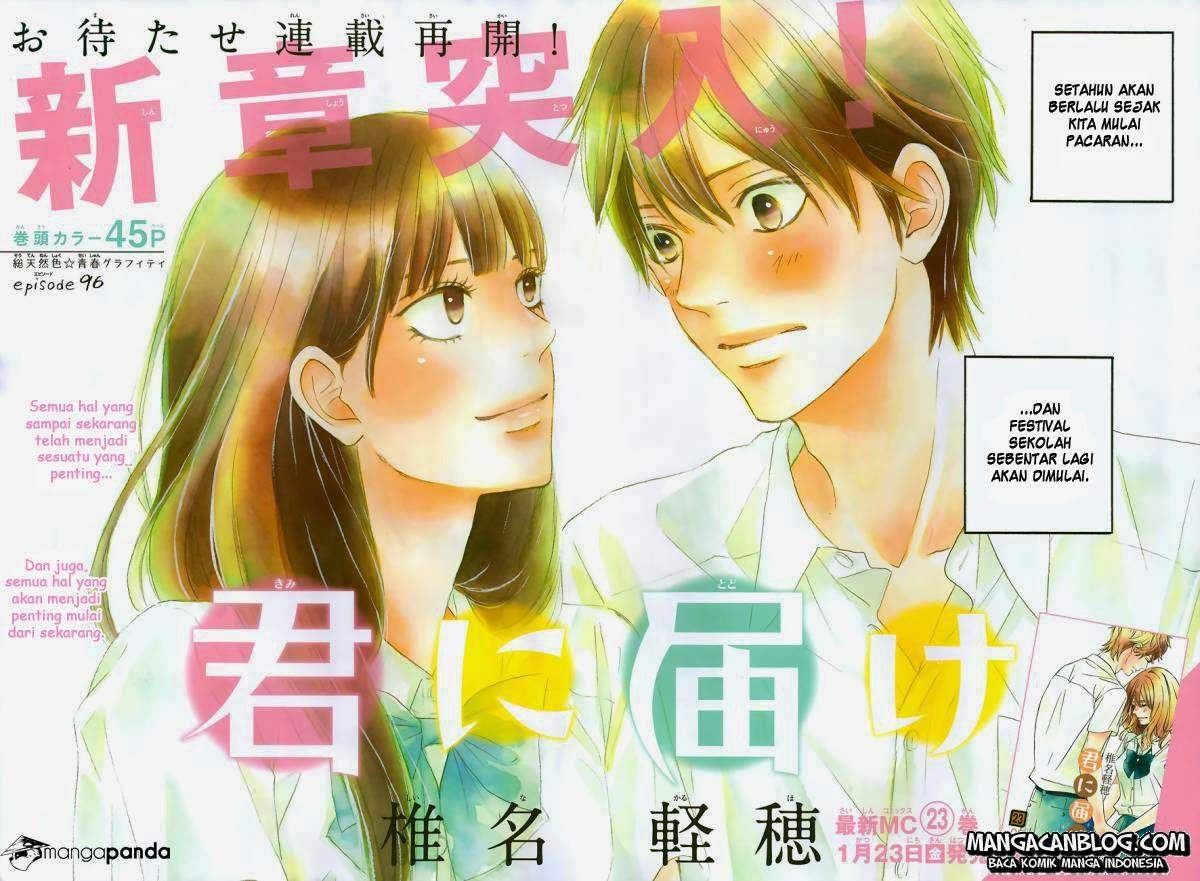 Kimi ni Todoke chapter 96 halaman 4