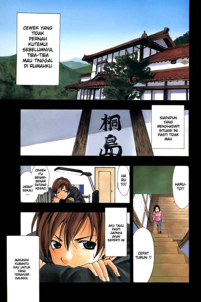 Kimi no Iru Machi chapter 1 halaman 1