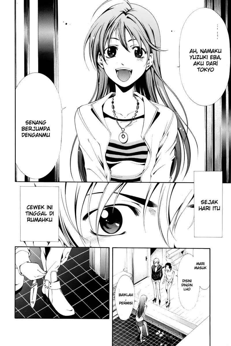 Kimi no Iru Machi chapter 1 halaman 5