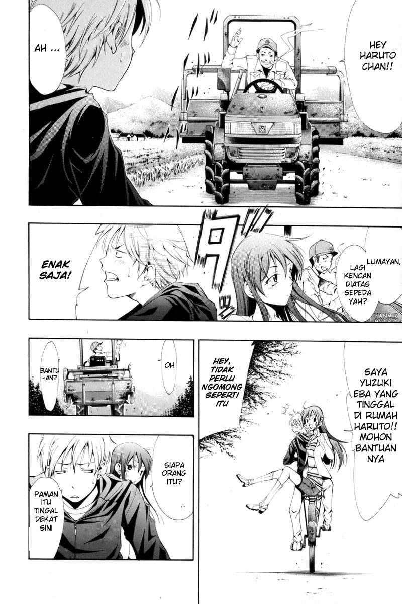 Kimi no Iru Machi chapter 1 halaman 17