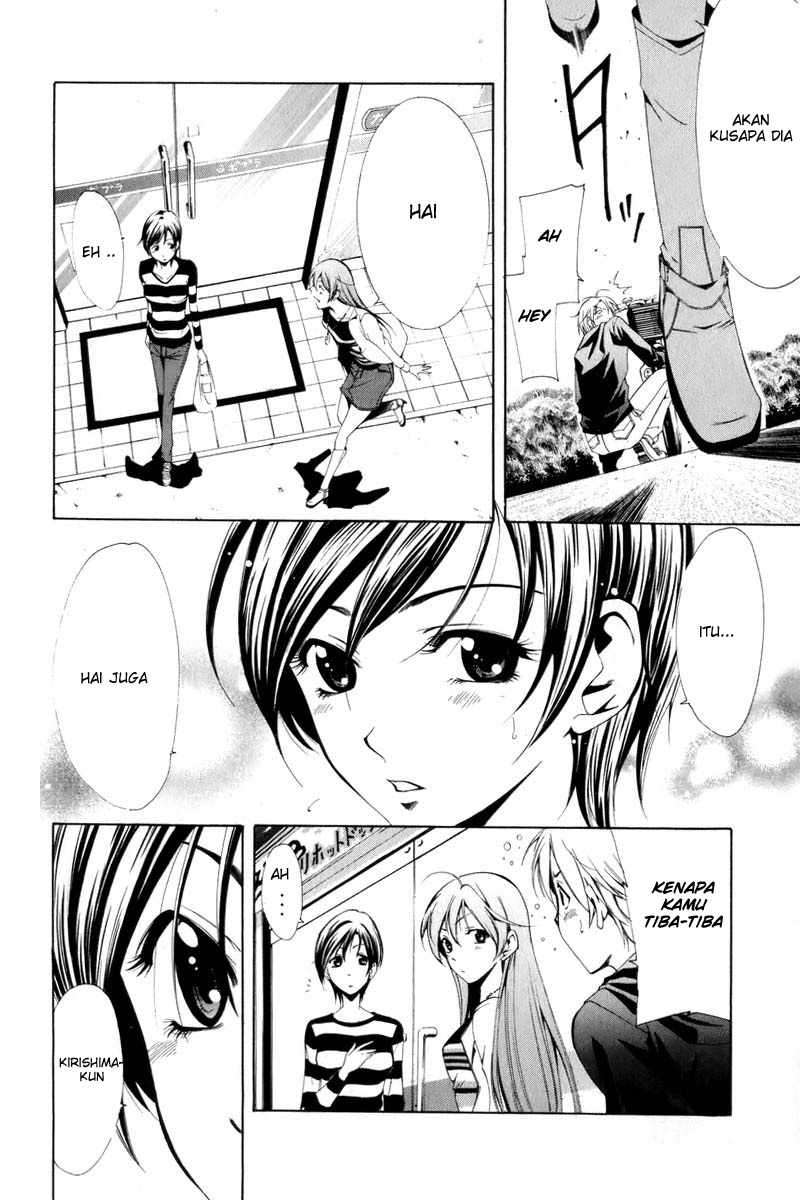 Kimi no Iru Machi chapter 1 halaman 21