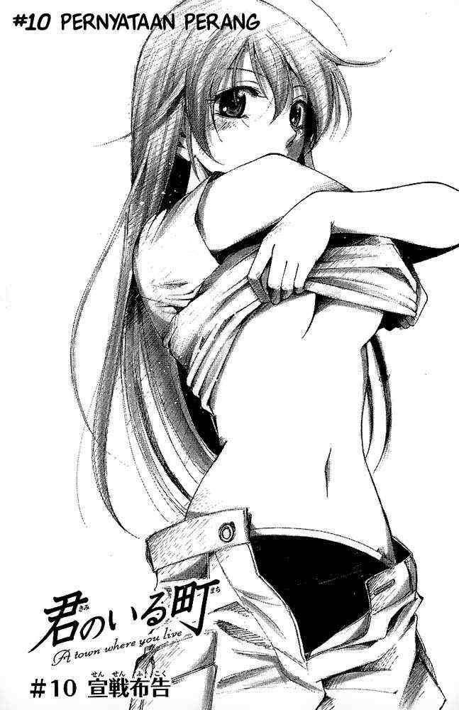 Kimi no Iru Machi Bab 10 halaman 2