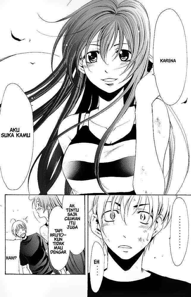 Kimi no Iru Machi Bab 10 halaman 13