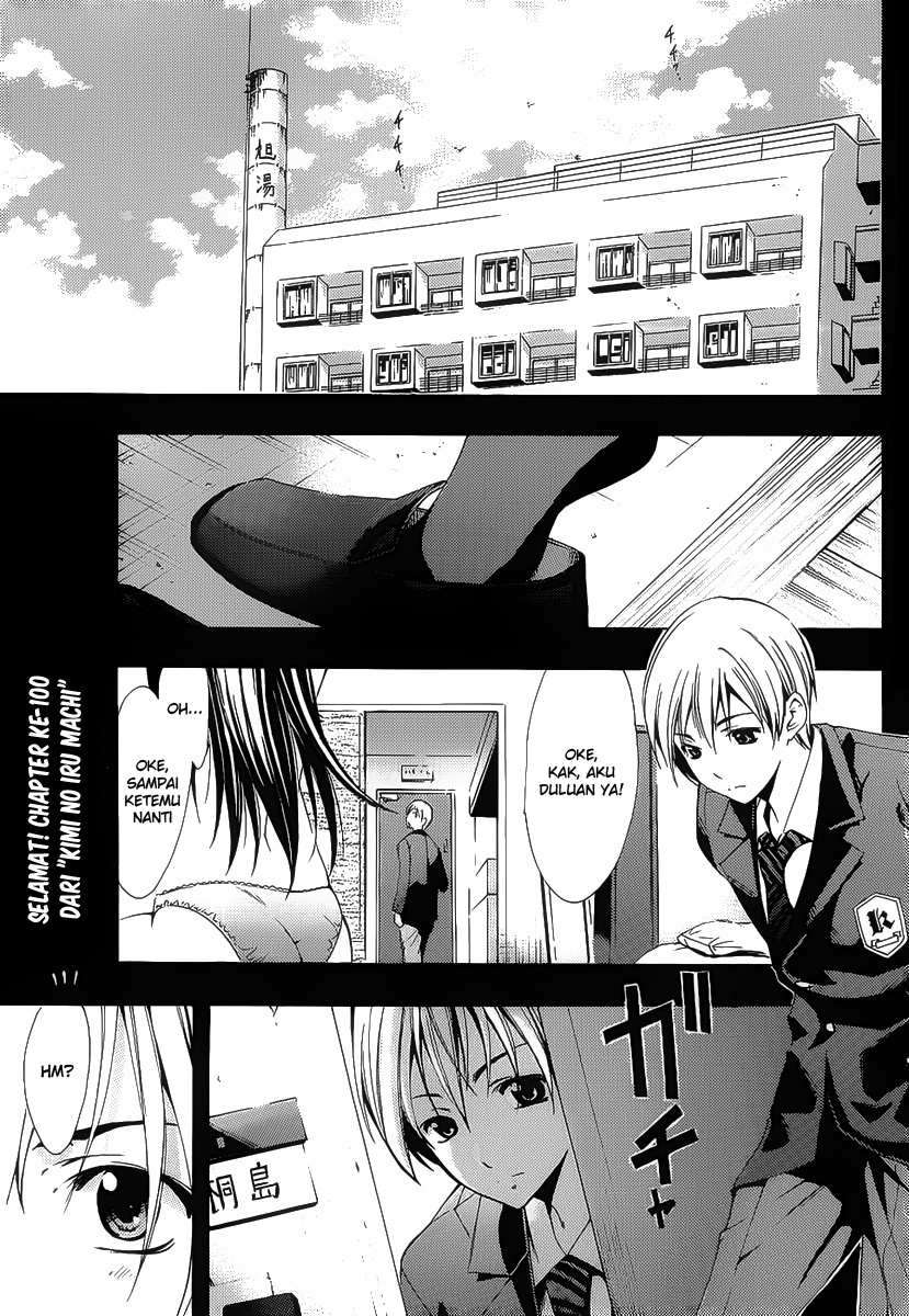 Kimi no Iru Machi Bab 100 halaman 4