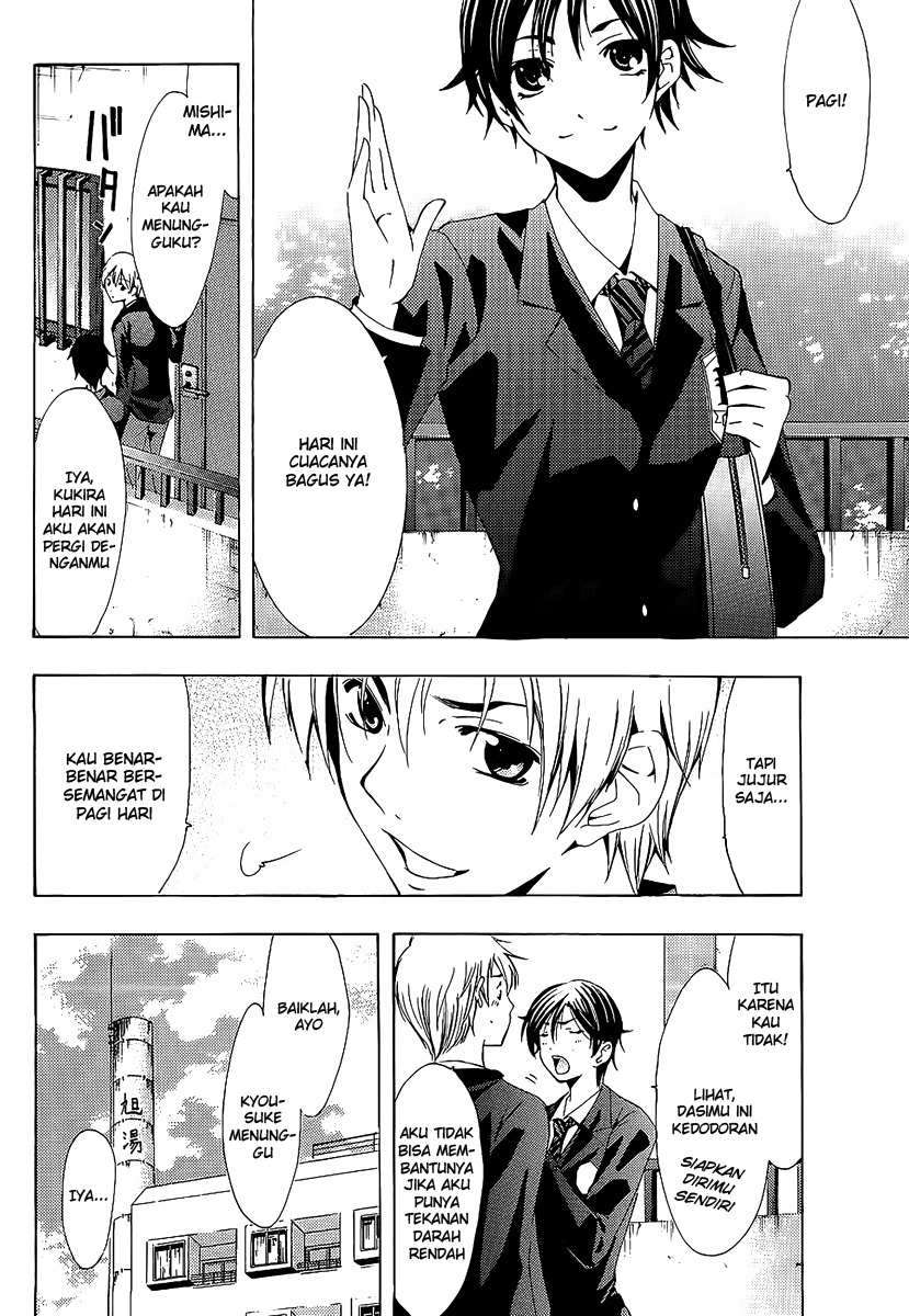 Kimi no Iru Machi Bab 100 halaman 5