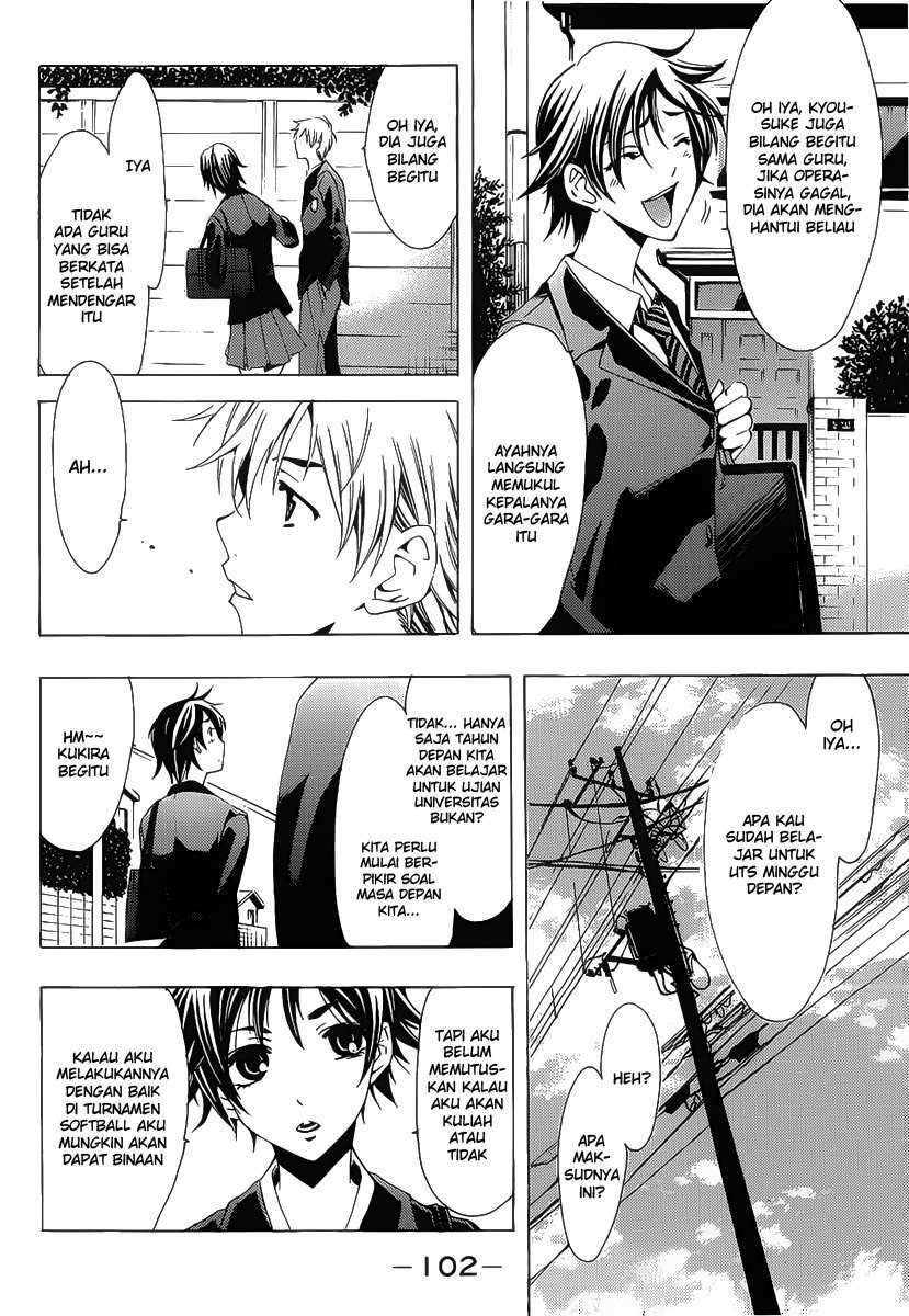 Kimi no Iru Machi Bab 100 halaman 7