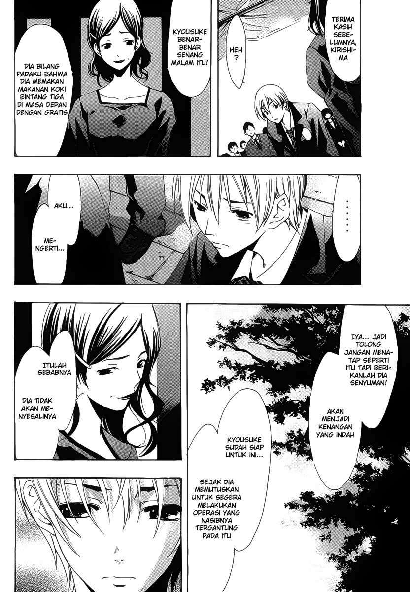 Kimi no Iru Machi Bab 100 halaman 11