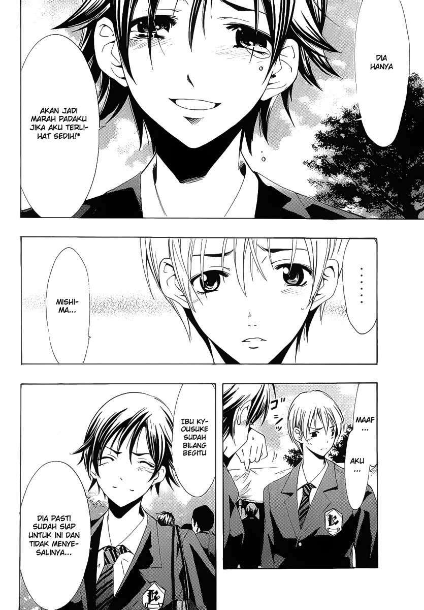 Kimi no Iru Machi Bab 100 halaman 13