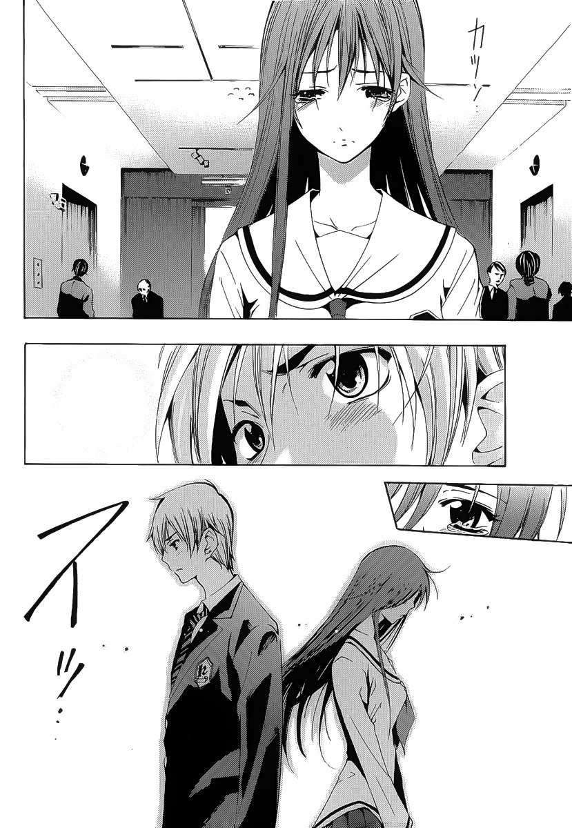 Kimi no Iru Machi Bab 100 halaman 15