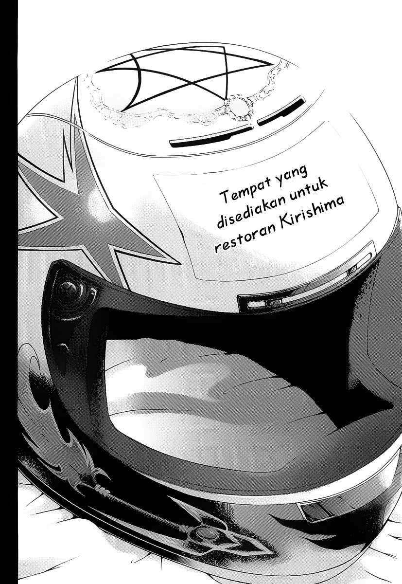 Kimi no Iru Machi Bab 100 halaman 19