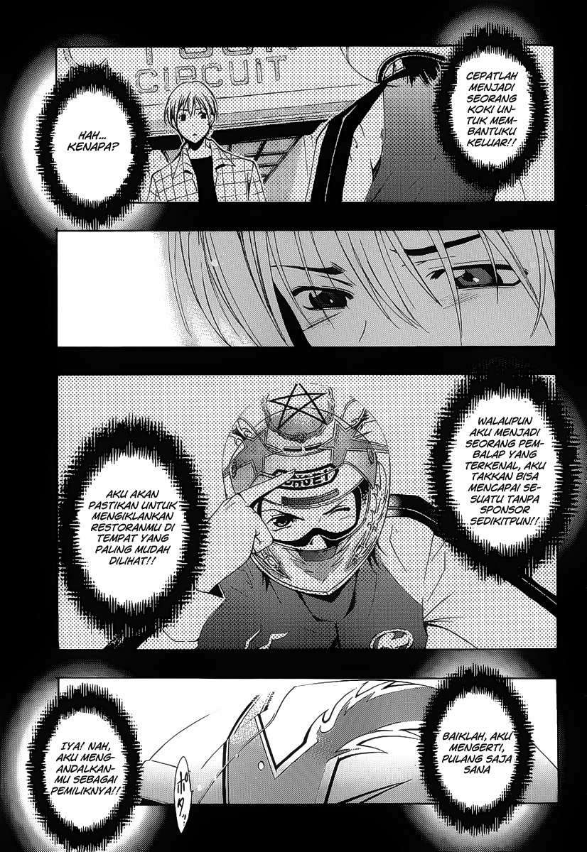 Kimi no Iru Machi Bab 100 halaman 20