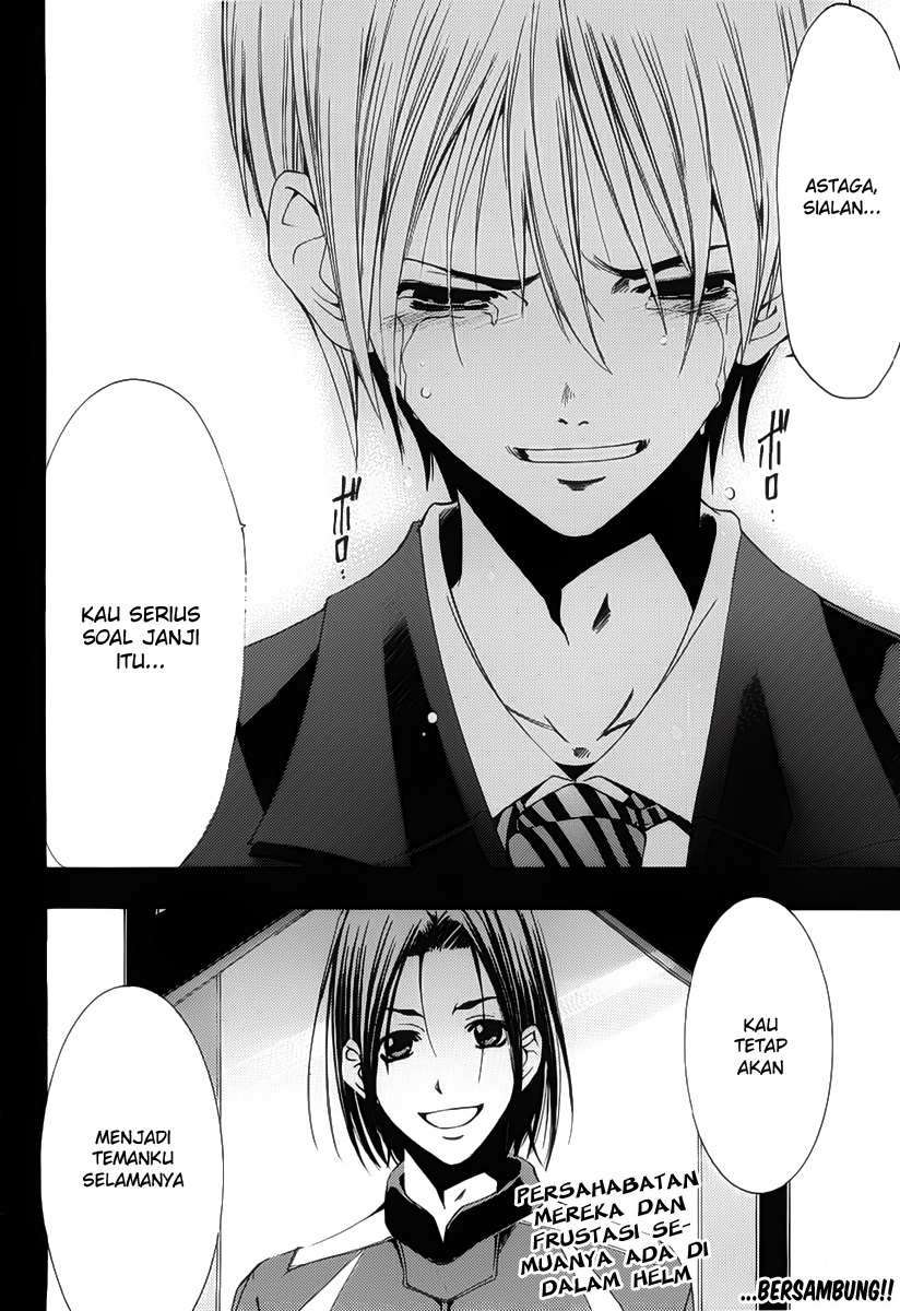 Kimi no Iru Machi Bab 100 halaman 21