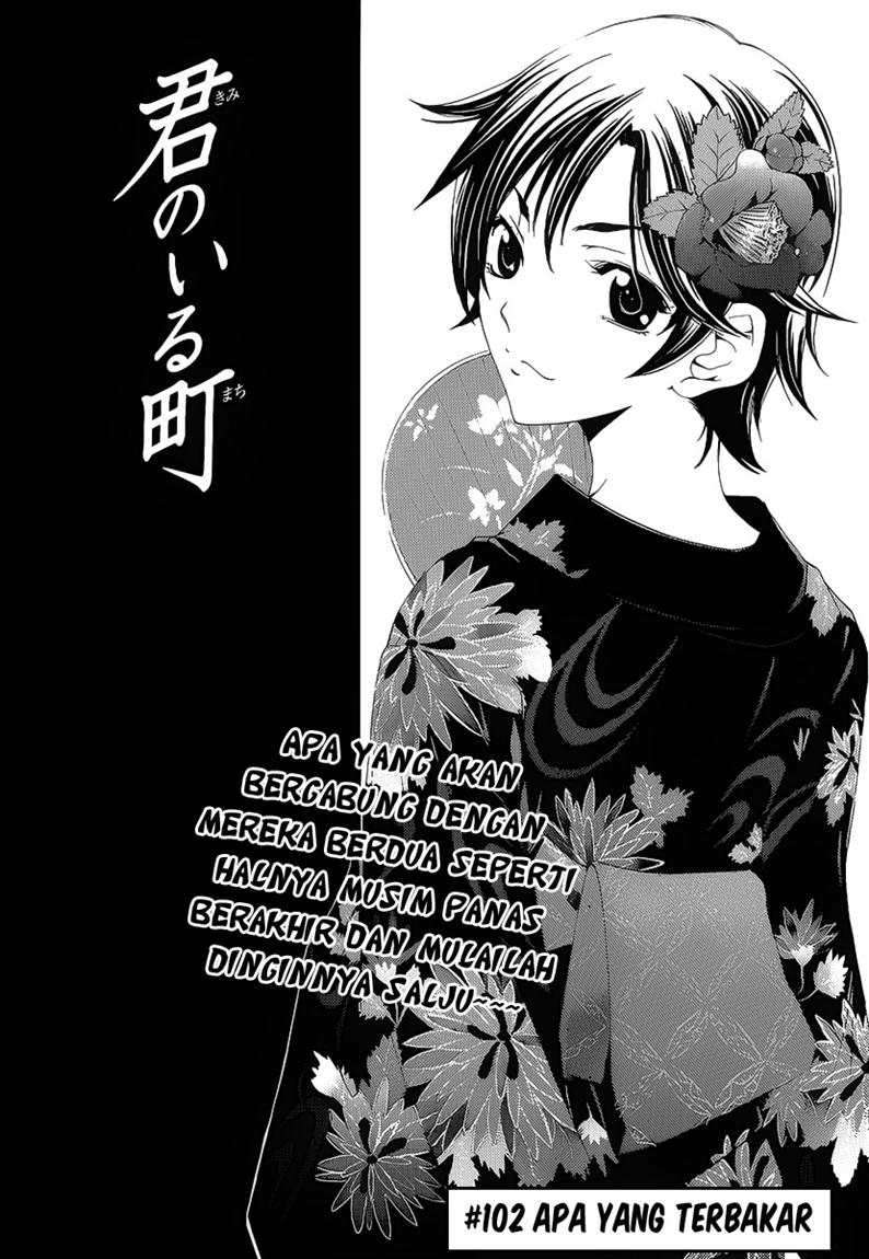 Kimi no Iru Machi Bab 102 halaman 3