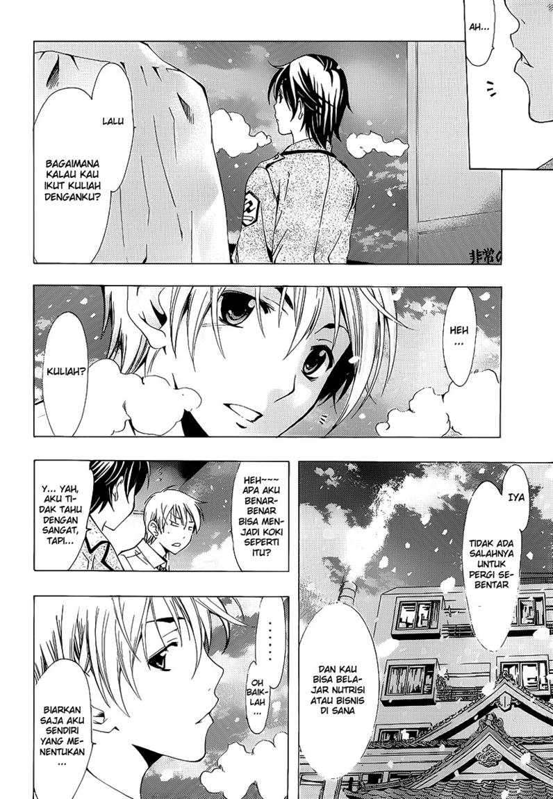 Kimi no Iru Machi Bab 102 halaman 14