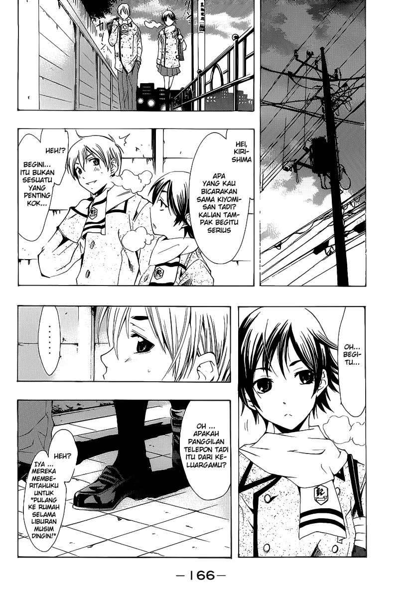 Kimi no Iru Machi chapter 103 halaman 14