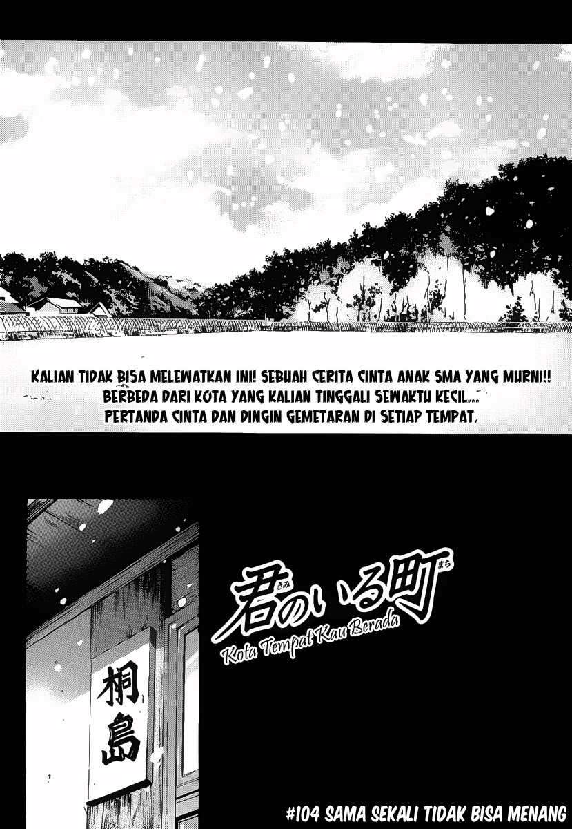 Kimi no Iru Machi Bab 104 halaman 3