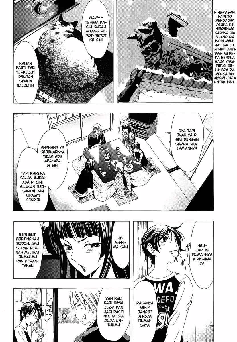Kimi no Iru Machi Bab 104 halaman 5