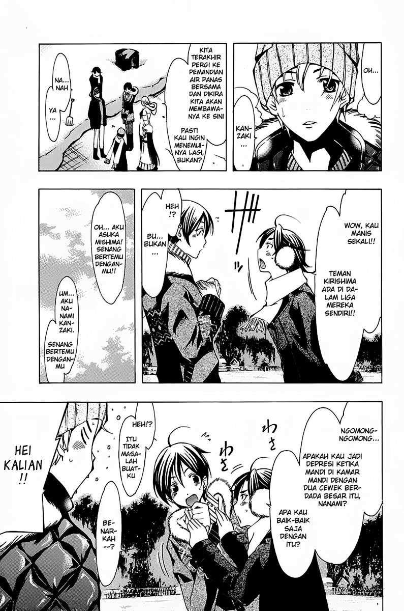 Kimi no Iru Machi chapter 105 halaman 13