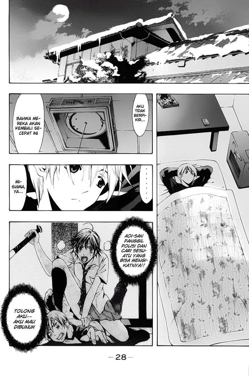Kimi no Iru Machi Bab 106 halaman 6