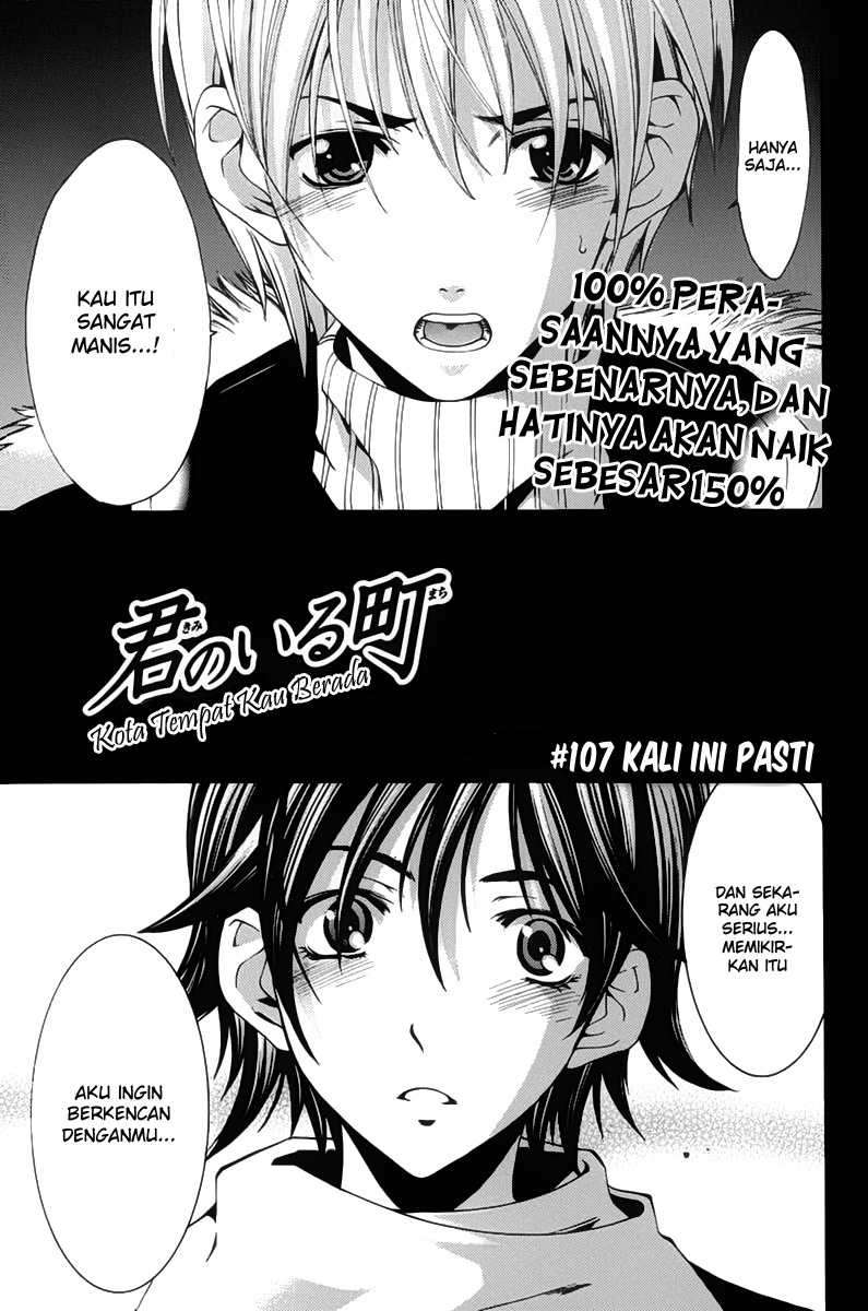 Kimi no Iru Machi Bab 107 halaman 2