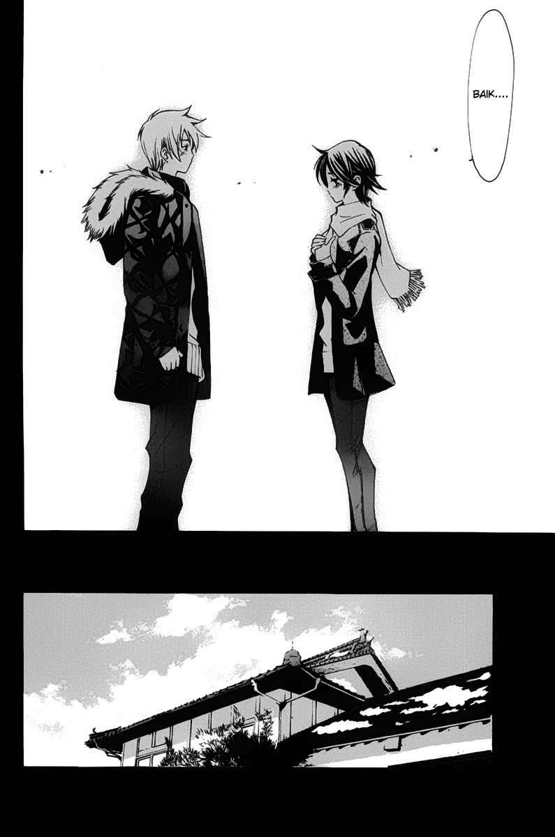 Kimi no Iru Machi Bab 107 halaman 5