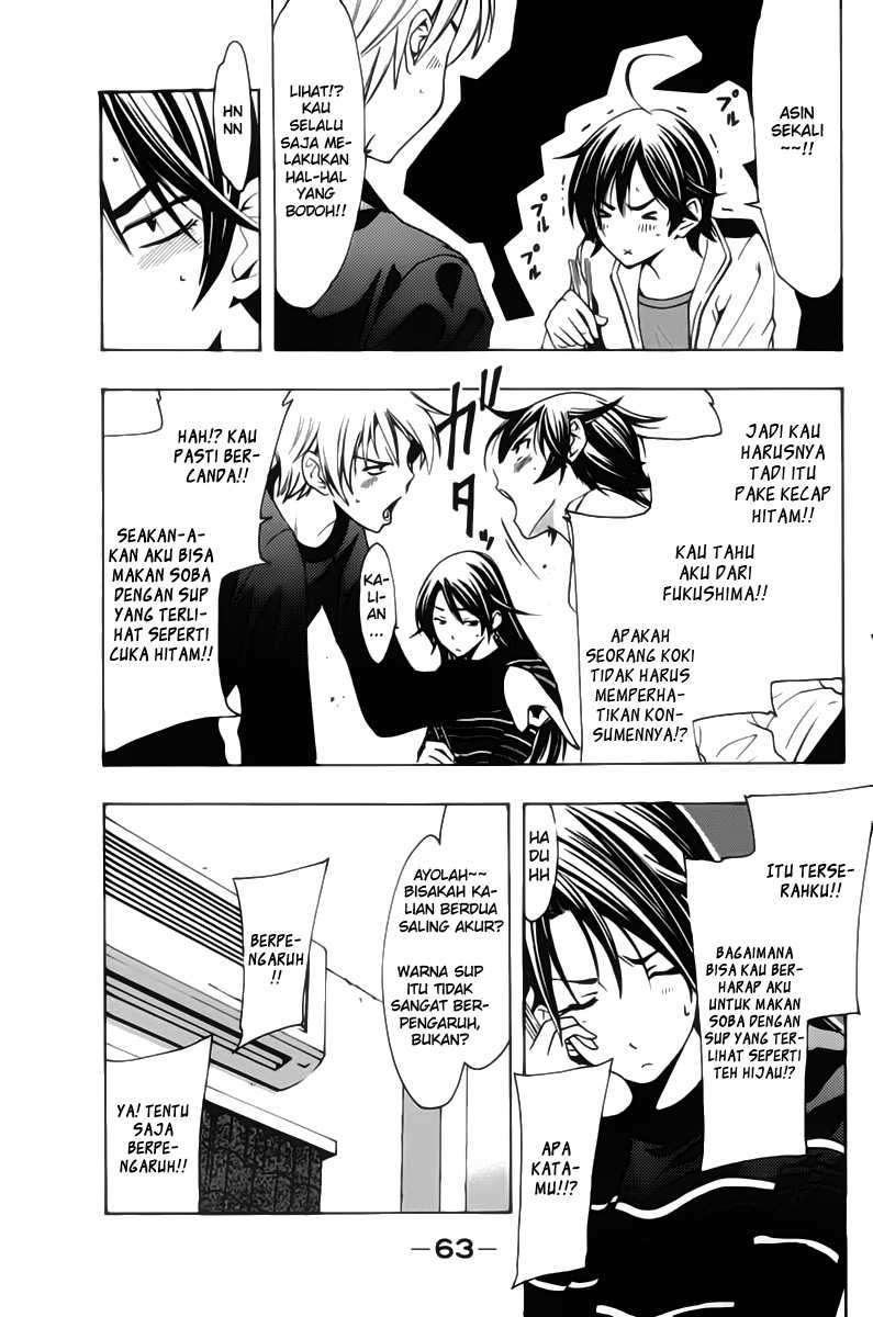 Kimi no Iru Machi chapter 108 halaman 6