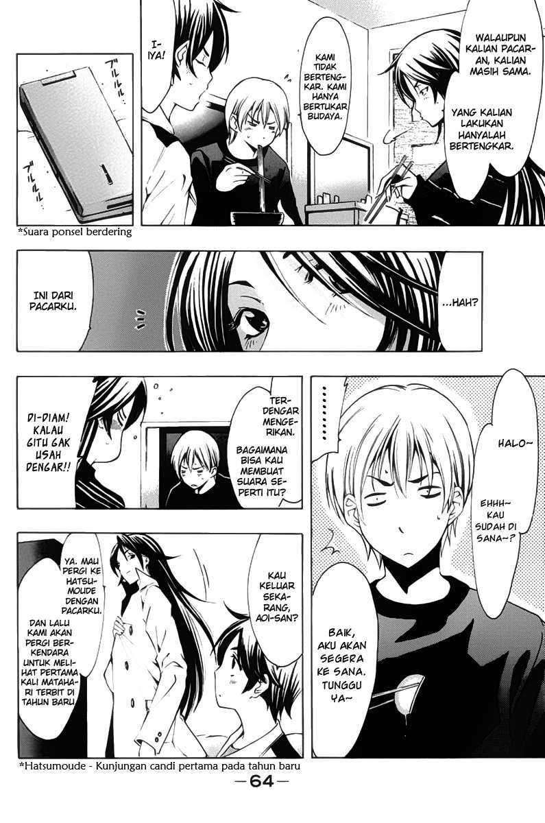Kimi no Iru Machi chapter 108 halaman 7