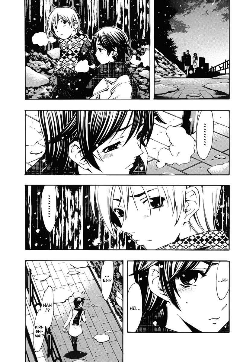 Kimi no Iru Machi chapter 108 halaman 14