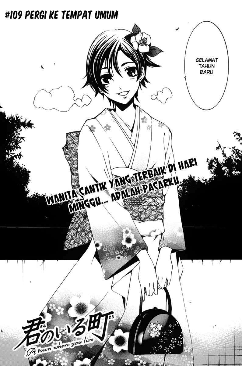 Kimi no Iru Machi Bab 109 halaman 2