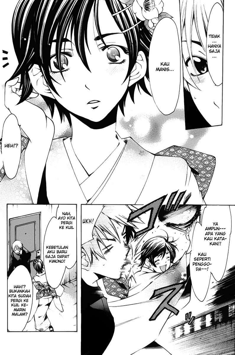 Kimi no Iru Machi Bab 109 halaman 4