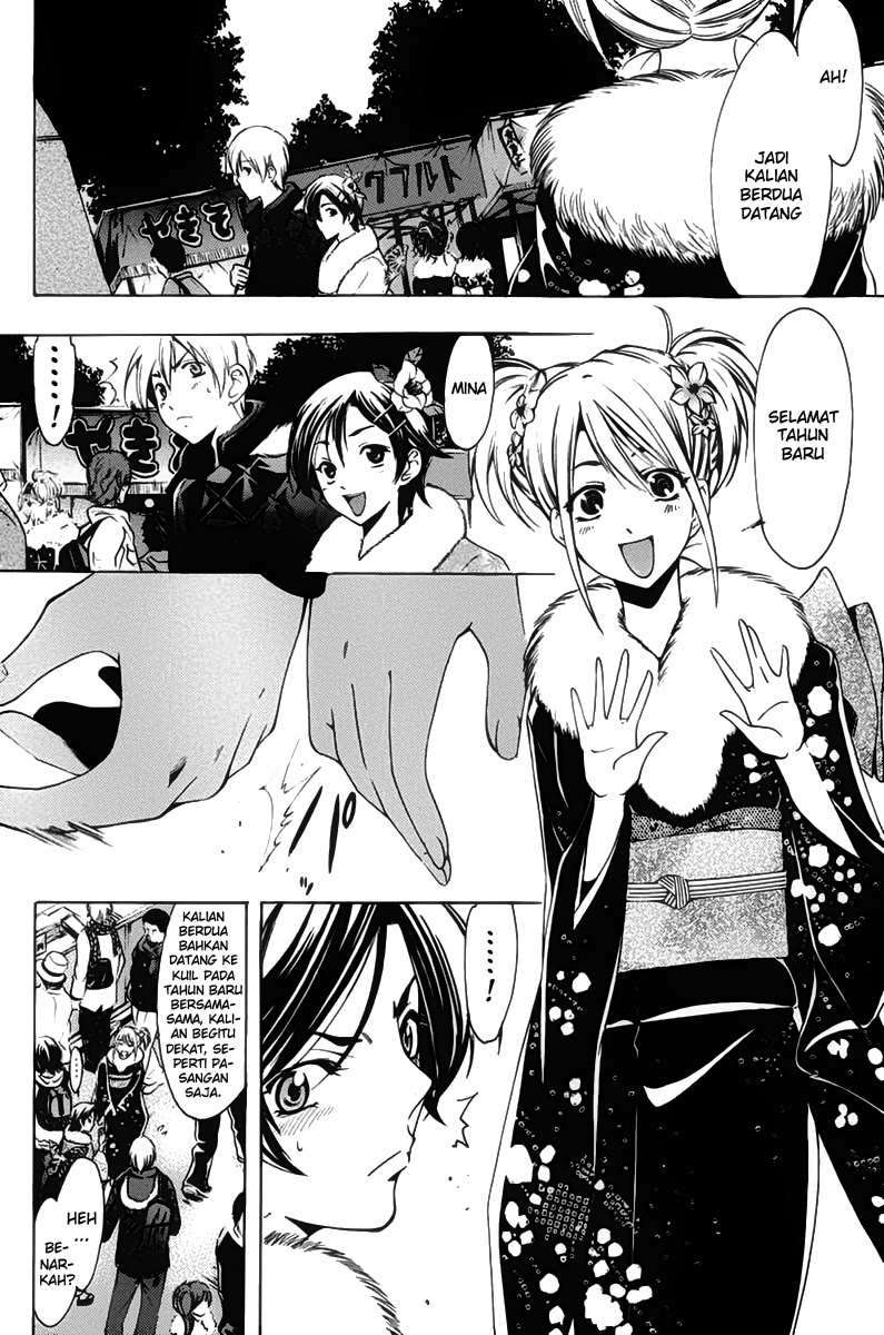 Kimi no Iru Machi Bab 109 halaman 8