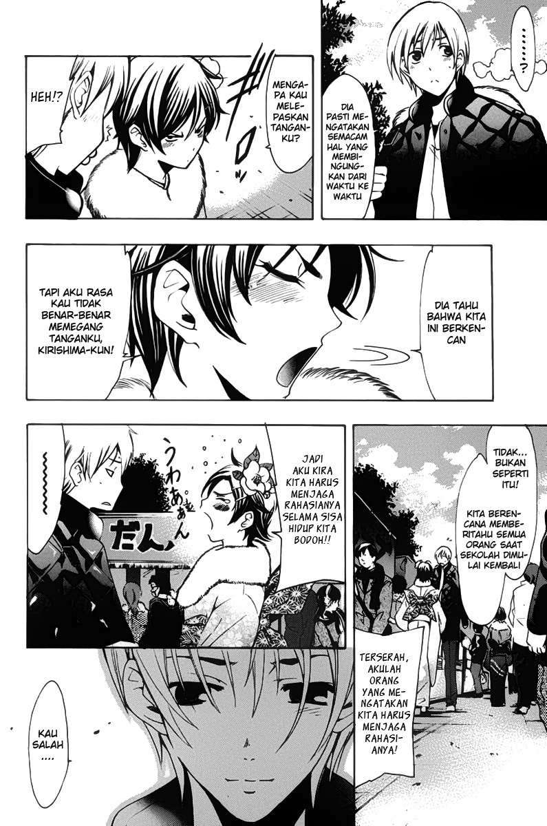 Kimi no Iru Machi Bab 109 halaman 10