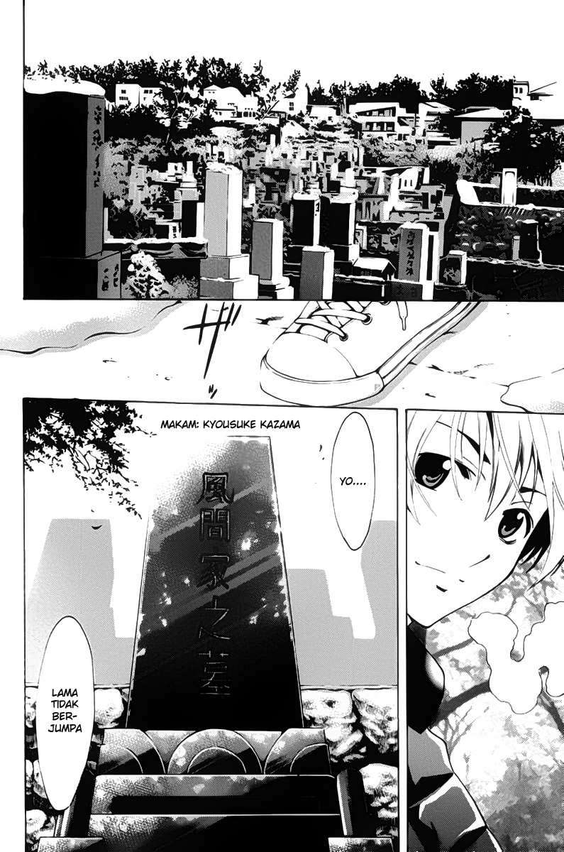 Kimi no Iru Machi Bab 109 halaman 12