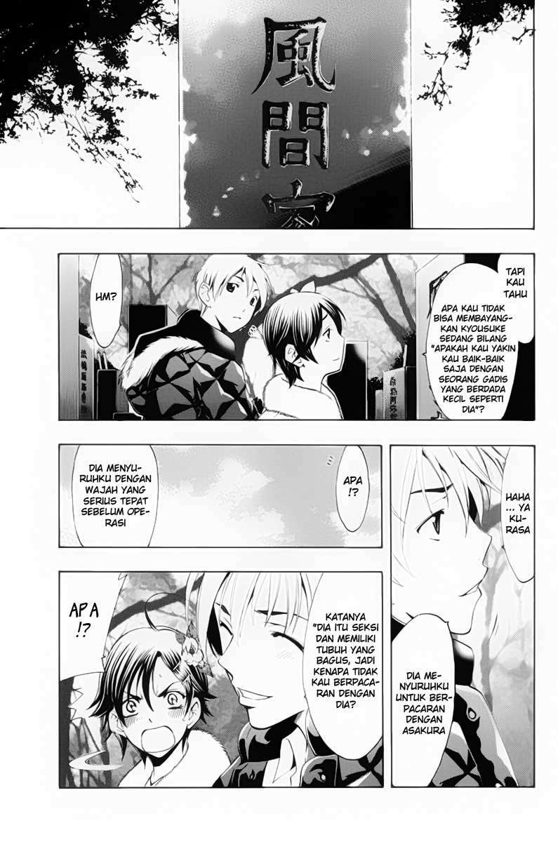 Kimi no Iru Machi Bab 109 halaman 16