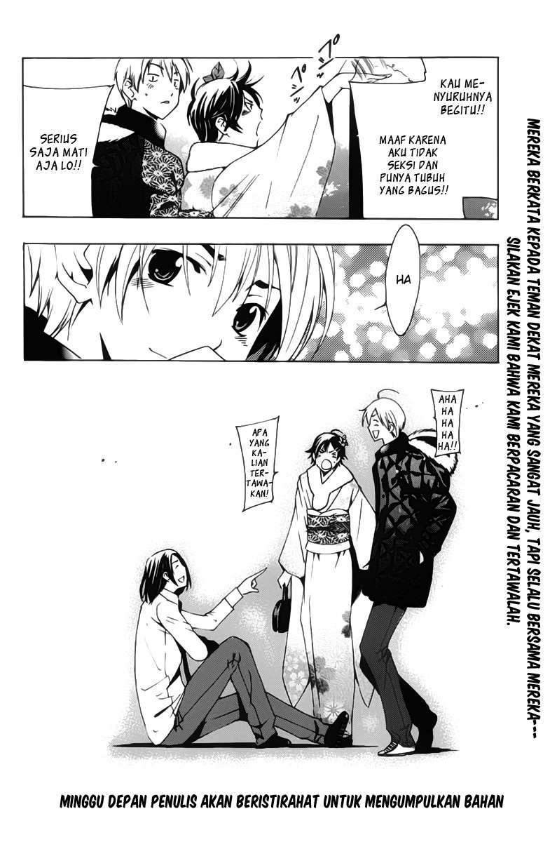Kimi no Iru Machi Bab 109 halaman 17