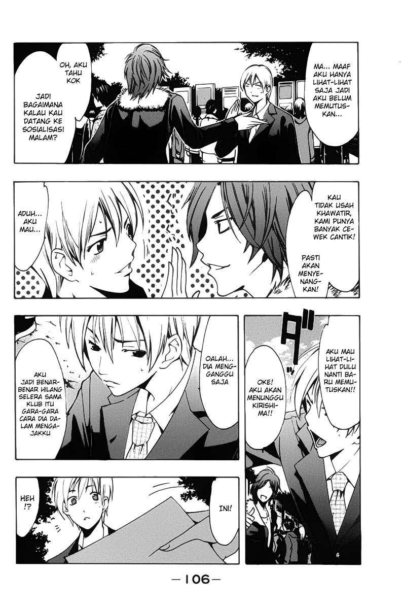 Kimi no Iru Machi chapter 110 halaman 11