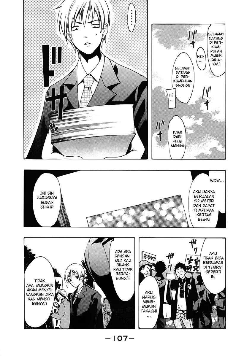 Kimi no Iru Machi chapter 110 halaman 12