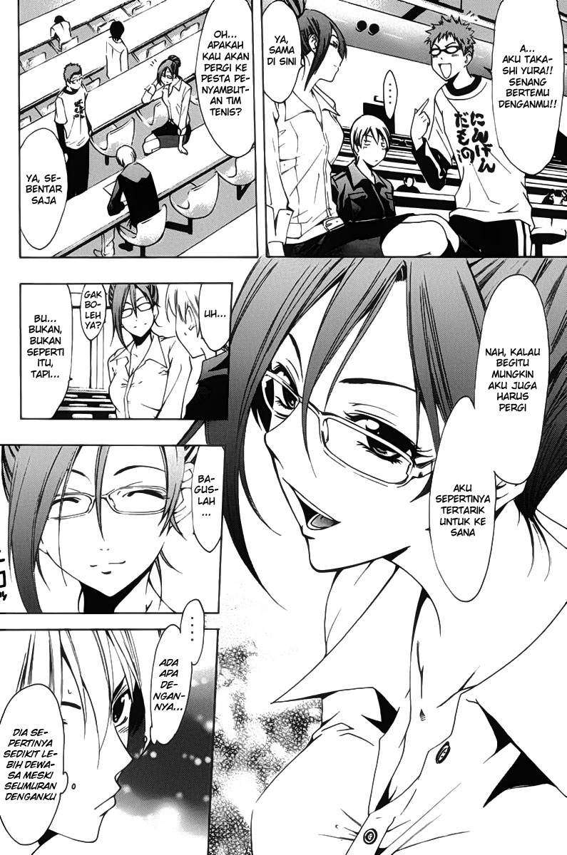 Kimi no Iru Machi chapter 111 halaman 5