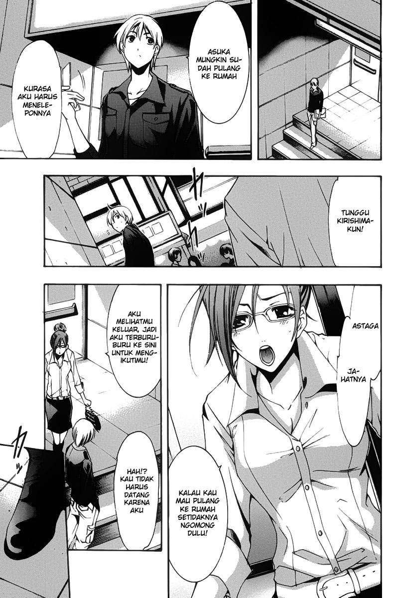 Kimi no Iru Machi chapter 111 halaman 14