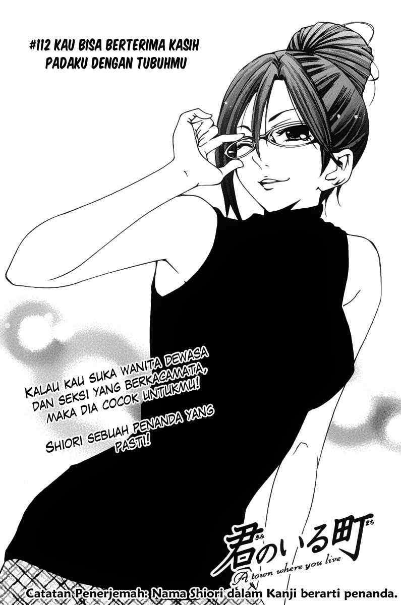 Kimi no Iru Machi Bab 112 halaman 3