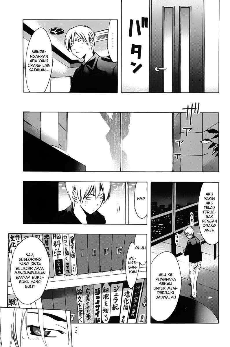 Kimi no Iru Machi Bab 112 halaman 7