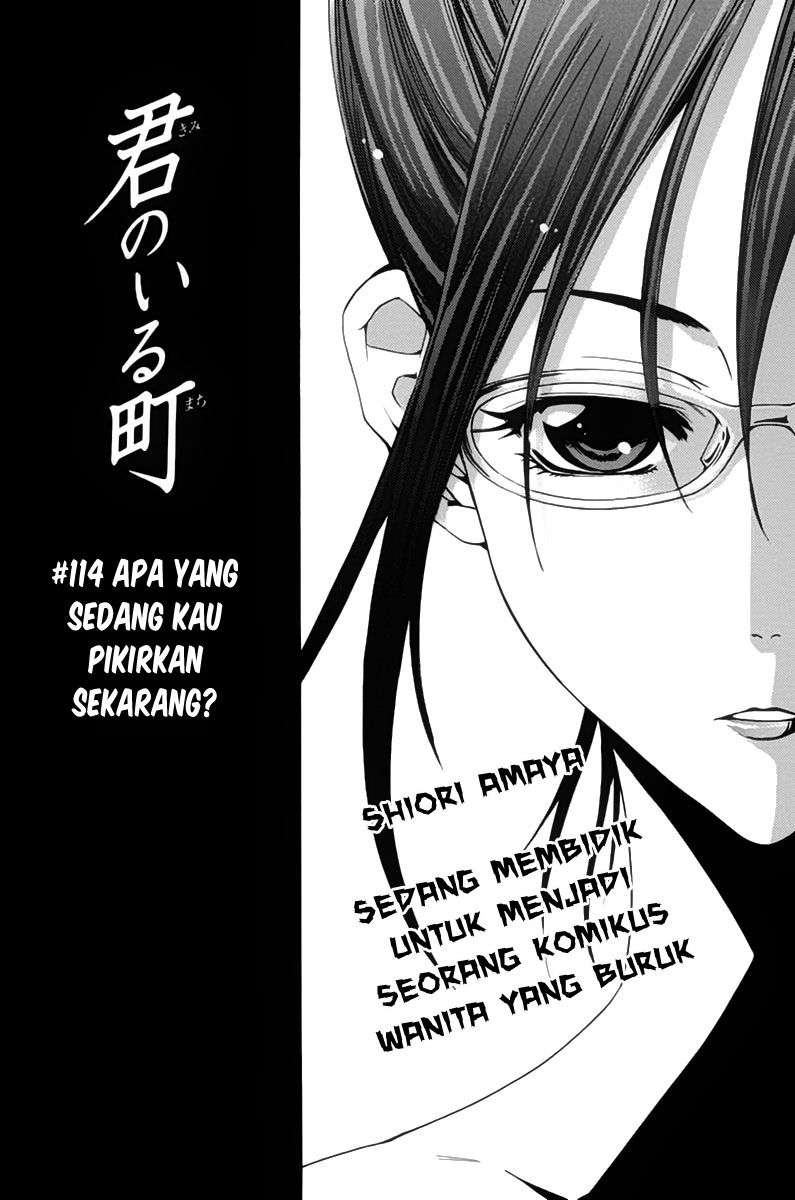 Kimi no Iru Machi chapter 114 halaman 3
