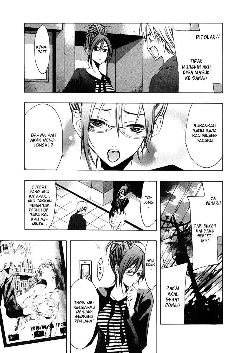 Kimi no Iru Machi chapter 114 halaman 4
