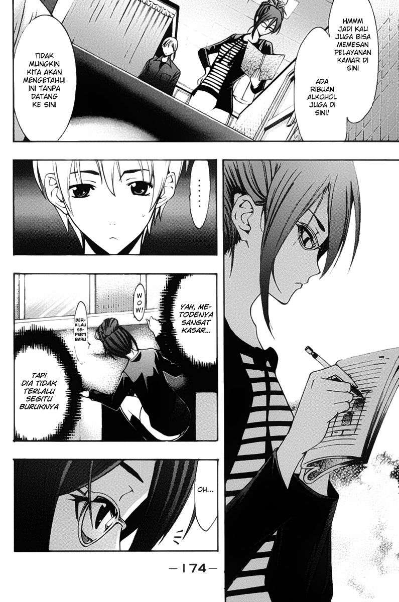 Kimi no Iru Machi chapter 114 halaman 7