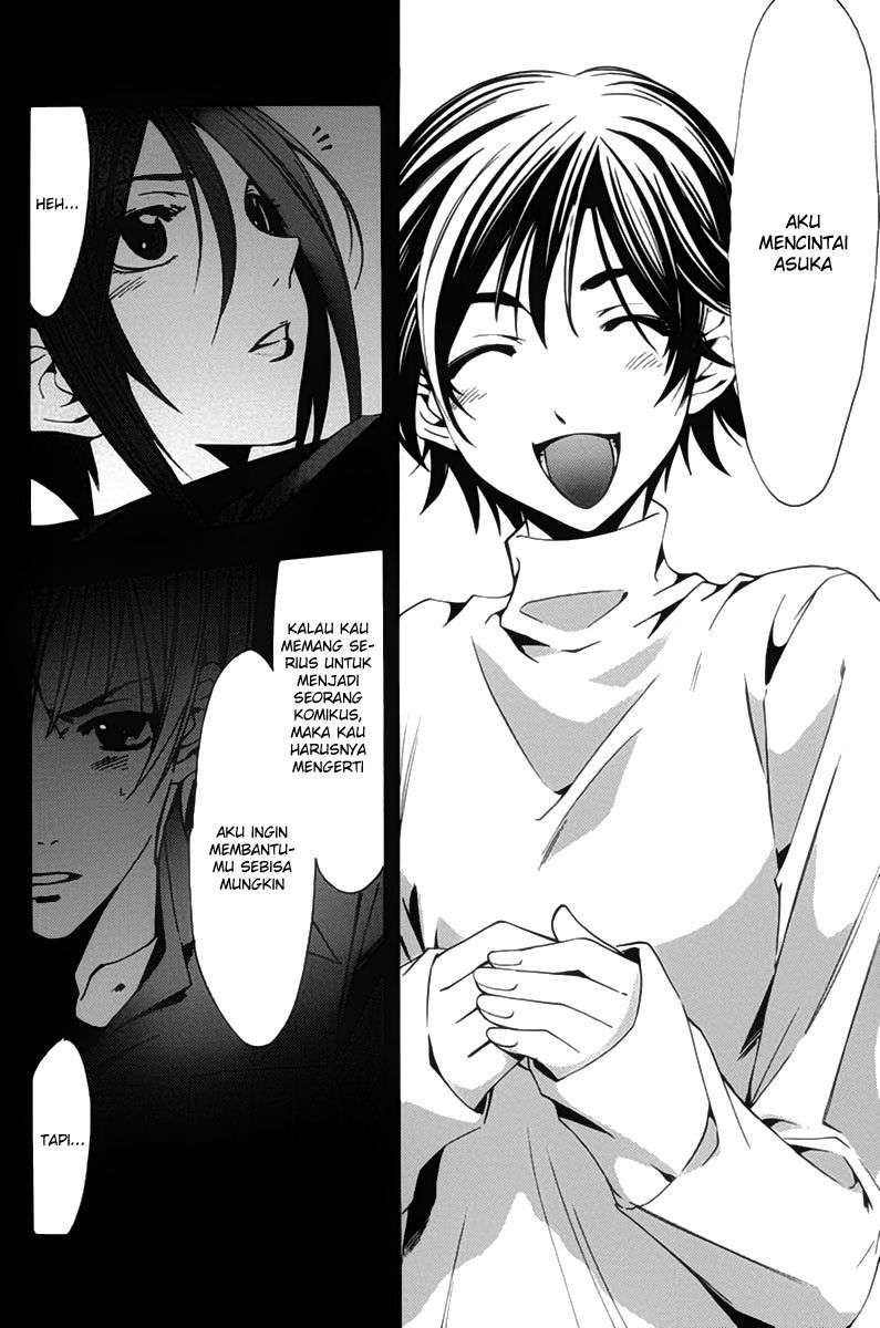 Kimi no Iru Machi chapter 114 halaman 15