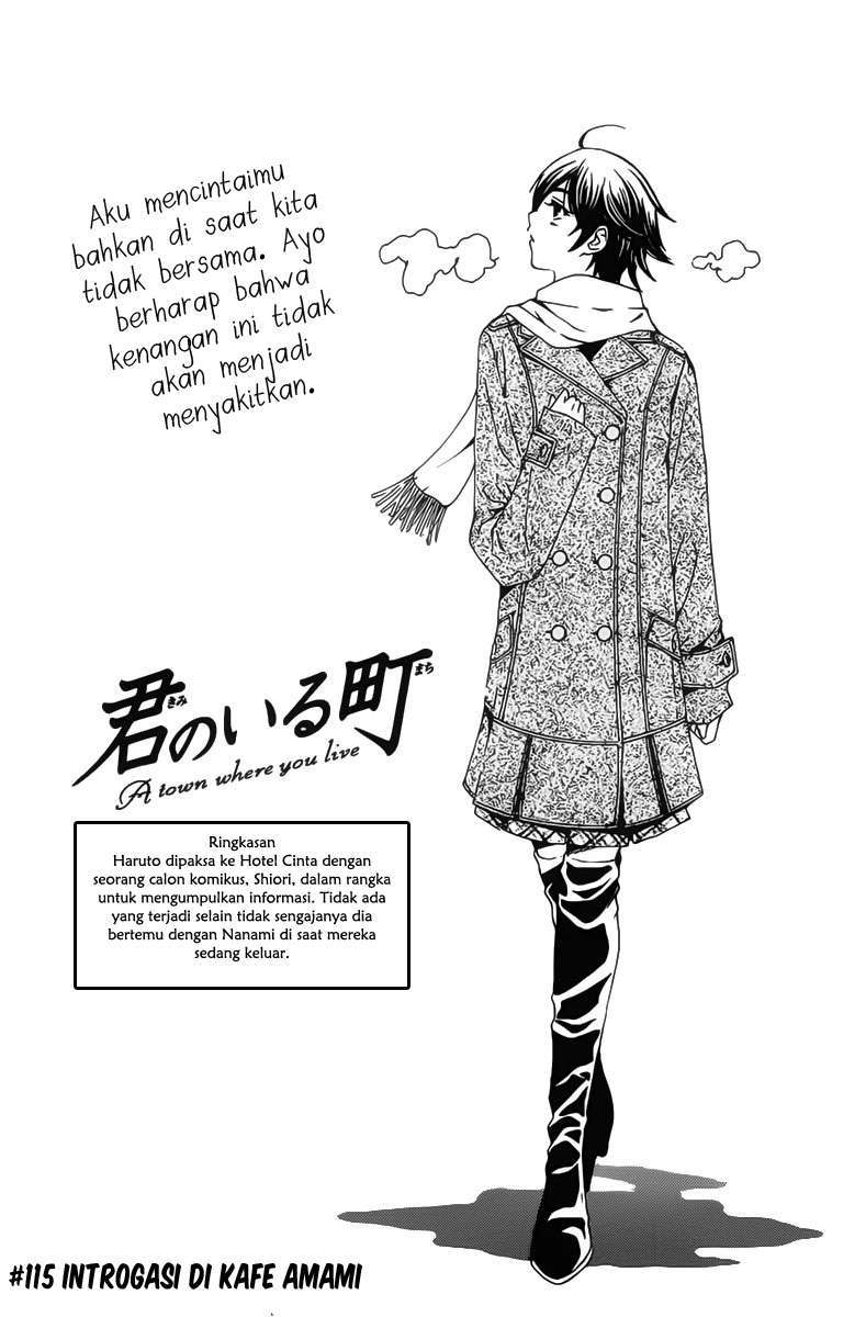 Kimi no Iru Machi Bab 115 halaman 3