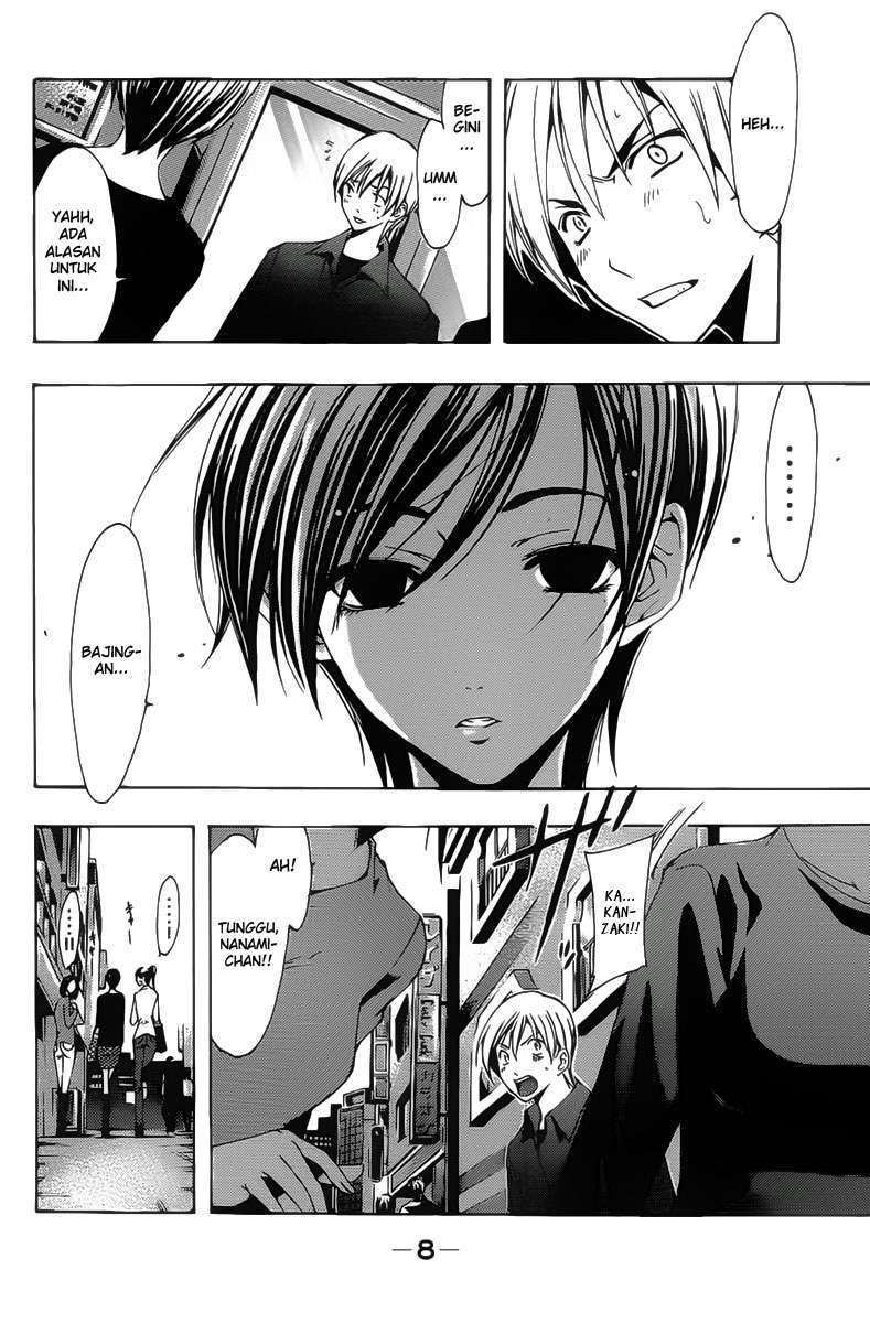Kimi no Iru Machi Bab 115 halaman 5