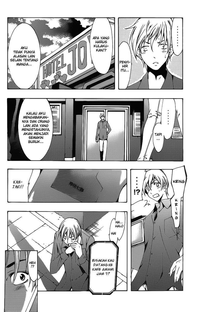 Kimi no Iru Machi Bab 115 halaman 7